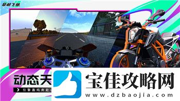 钢铁之师2四个版本区别是什么意思