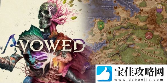 黑曜石游戏总监称