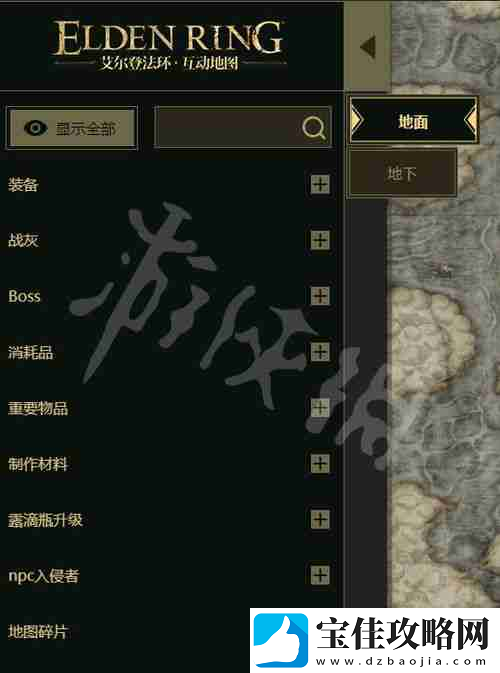 艾尔登法环石剑钥匙怎么选