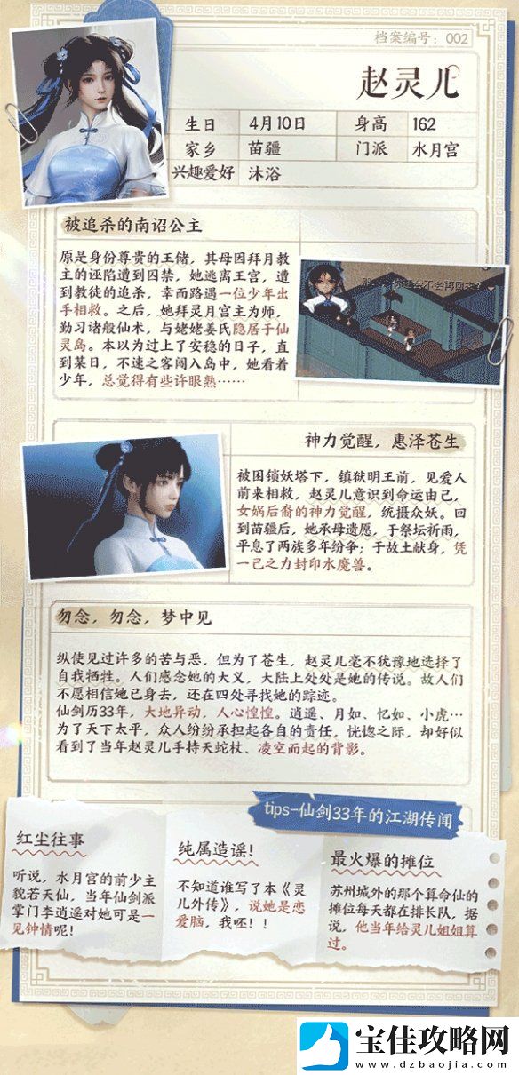 何为现象级游戏