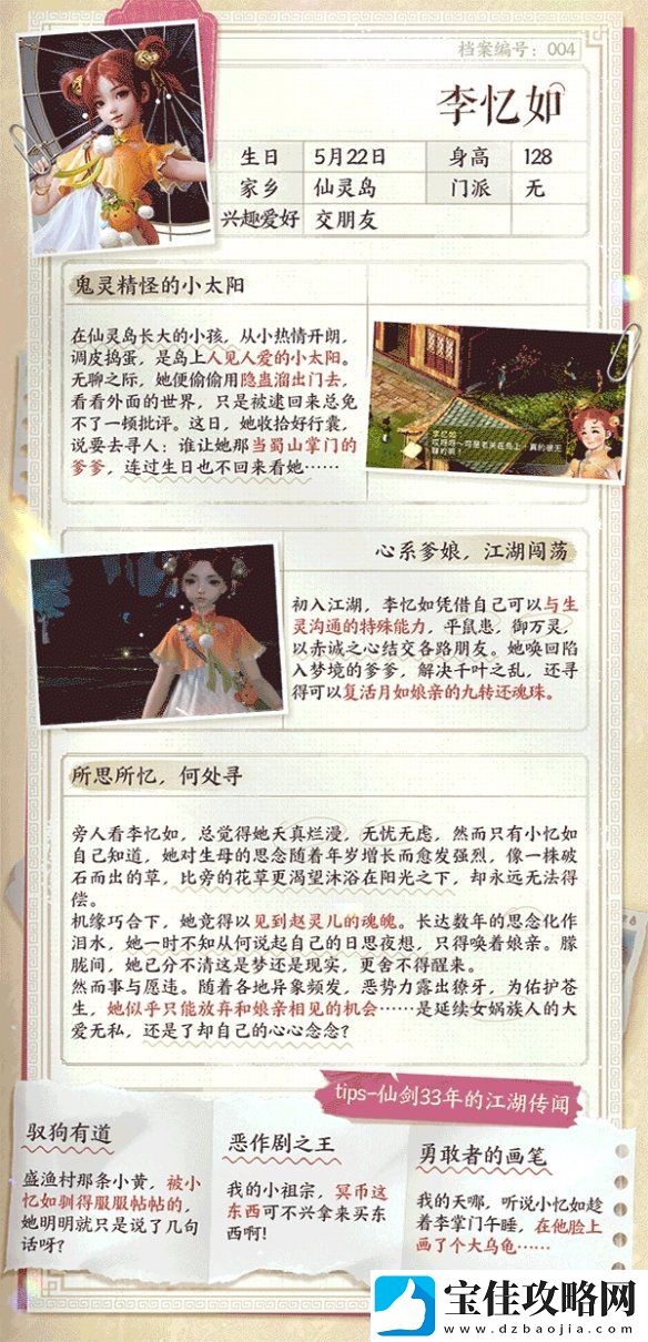 何为现象级游戏