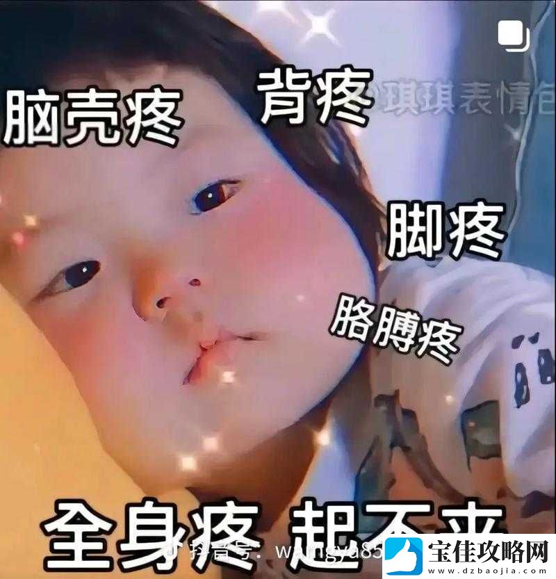 啊啊啊啊好大好疼这可怎么办呀我受不了啦