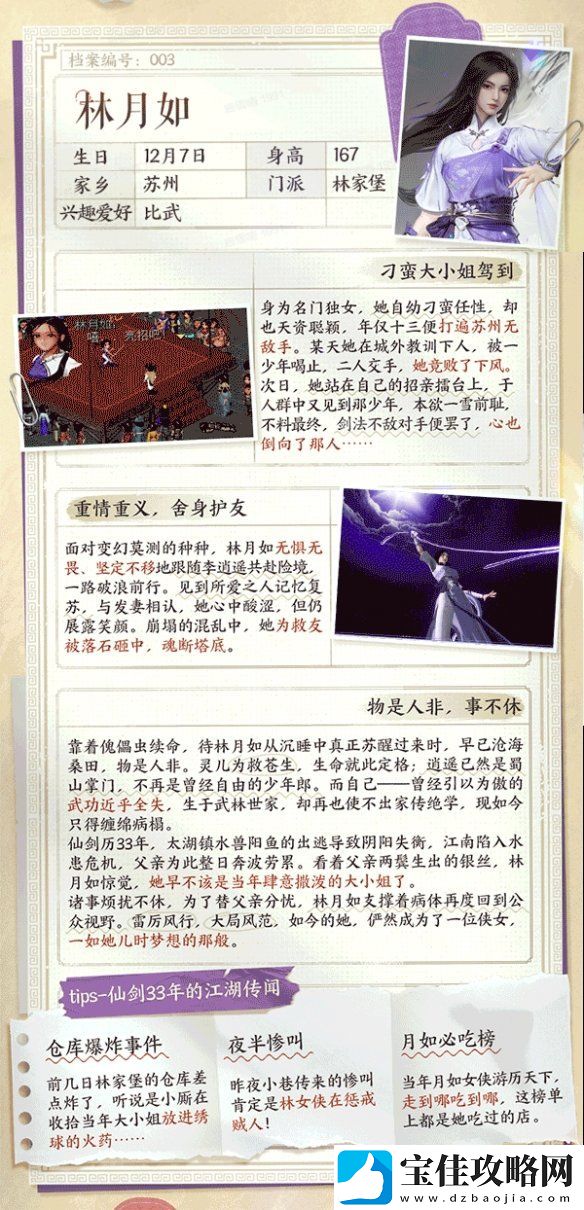 何为现象级游戏