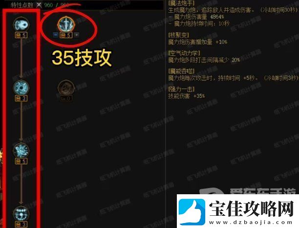 dnf3月21版本开服必做