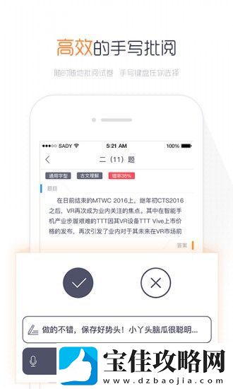 丽升阅读app下载安装