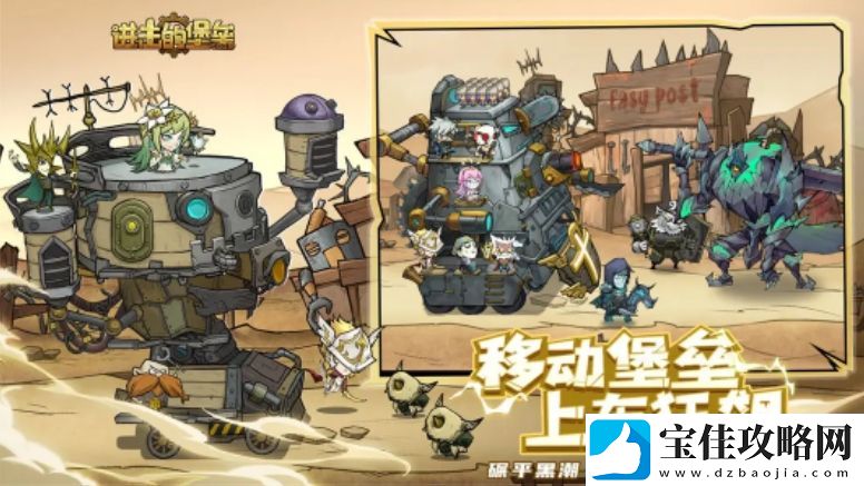 进击的堡垒兑换码有哪些