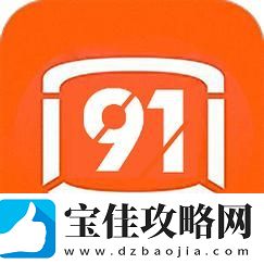 91看片