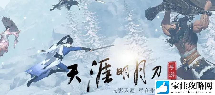 天涯明月刀2月26日每日一题最新答案介绍