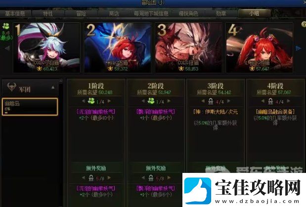 dnf3月21版本开服必做