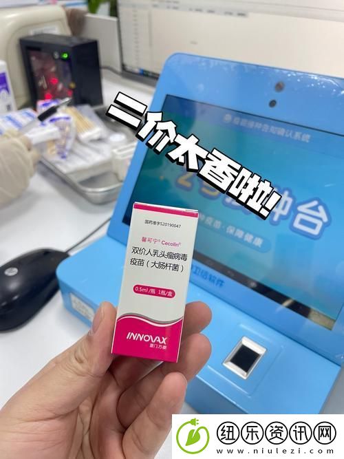 国产妇科999999