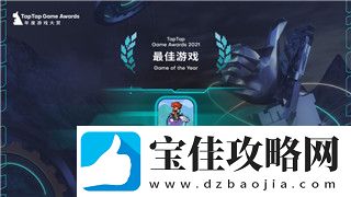 星际争霸2选手世界排名：2024年顶尖选手的竞技表现与未来前景