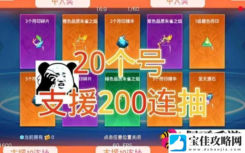 时空猎人游戏深度解析-全面攻略助你高效获取橙色装备
