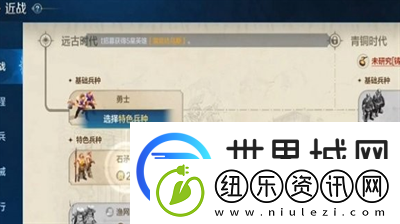 世界启元科技树怎么加点