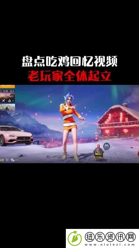 刺激战场未满十八岁