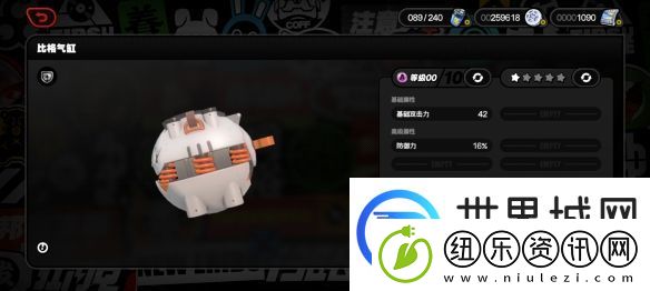 绝区零1.3新增了哪些武器