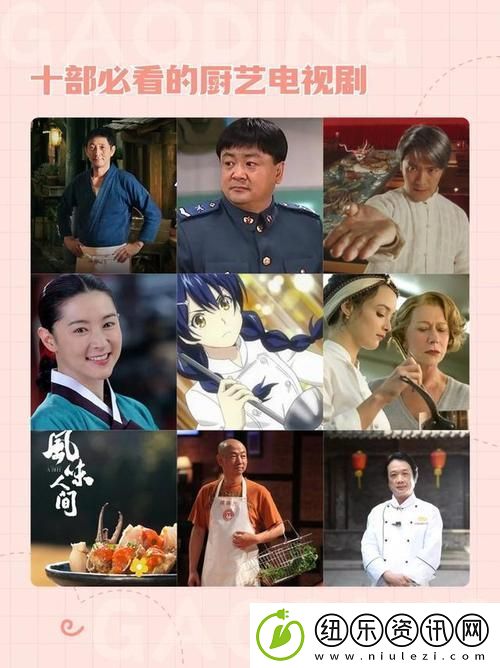 姐姐3之激战后厨第5集剧情揭秘-网友感叹：“这真是一次酣畅淋漓的战斗！”