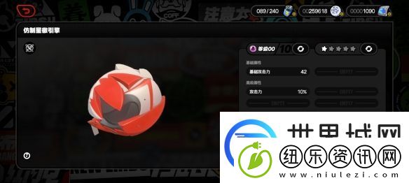 绝区零1.3新增了哪些武器