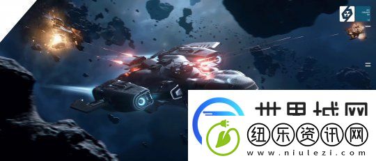 星际公民推出全新飞船MISC
