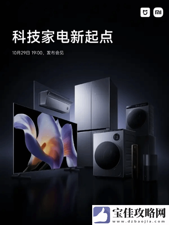 小米被指贴牌没技术！雷军发视频回应