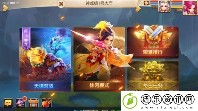 梦幻西游手游剑会更新了什么