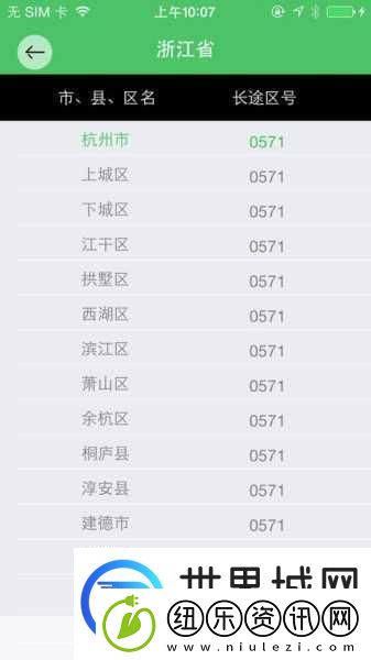 男生女生一起查查查很疼APP大全