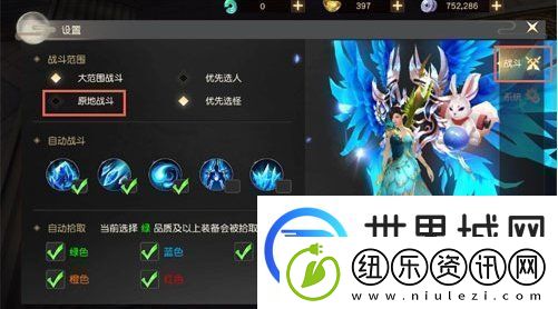 远征手游怎么在原地战斗