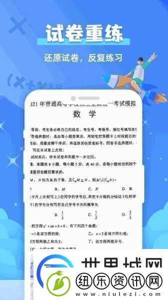 男生女生一起查查查很疼APP大全