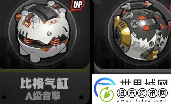 绝区零1.3新增了哪些武器