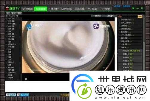 魅影直播