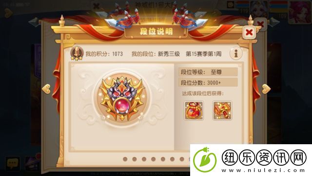 梦幻西游手游剑会更新了什么