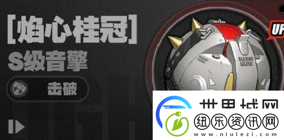 绝区零1.3新增了哪些武器
