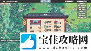 地下城堡2图17攻略开荒wik—如何高效打通地下城堡2图17关卡的开荒过程