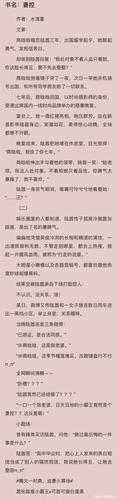 言教授要撞坏了！一次意外的实验与启示