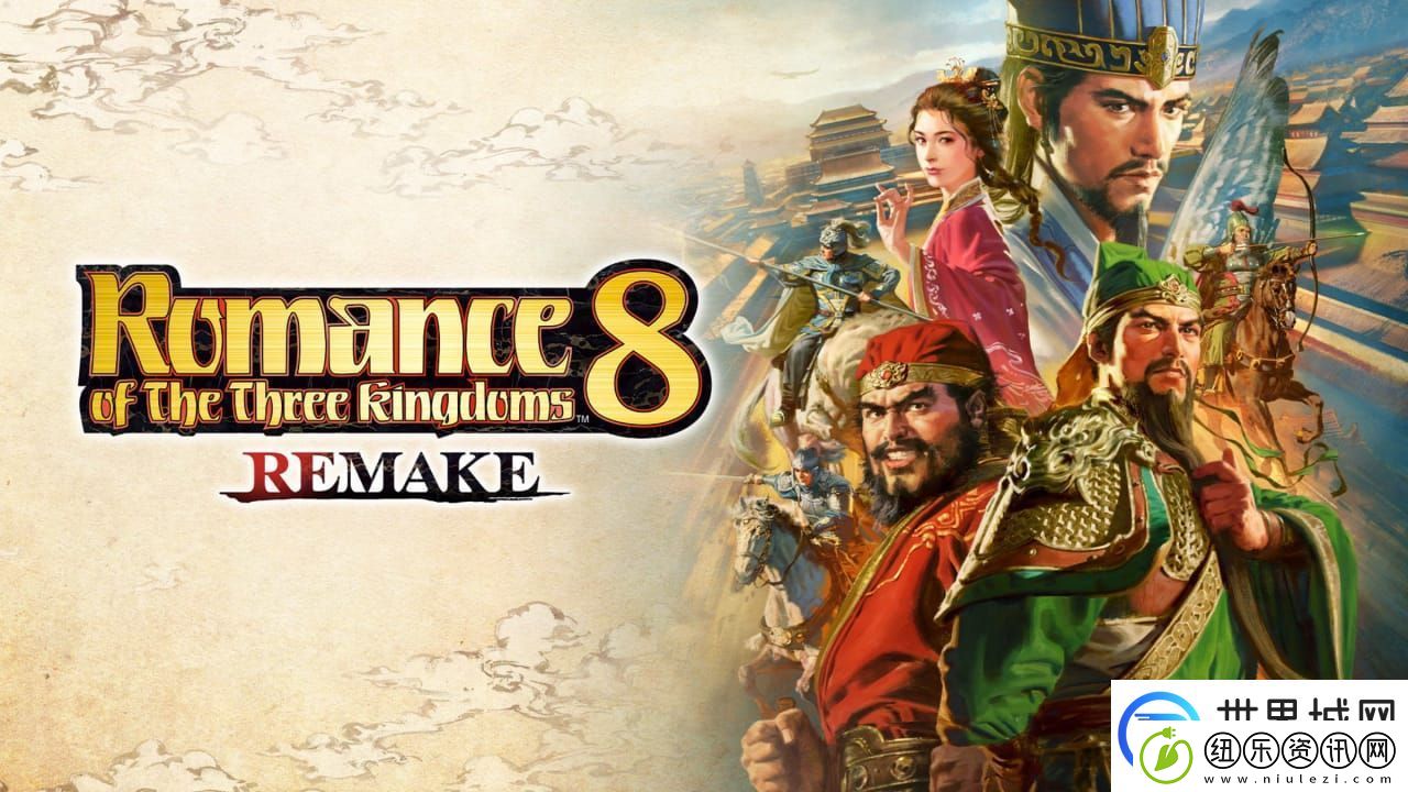 三国志8