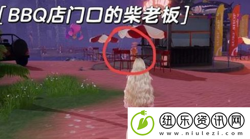 以闪亮之名柴老板在哪