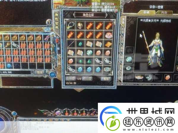 弹壳特攻队
