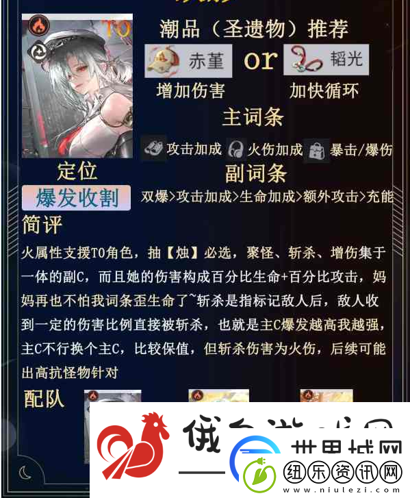 归龙潮欲影