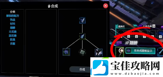 dota2无限螺旋攻略