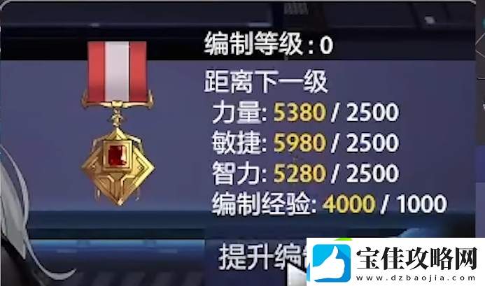dota2无限螺旋攻略