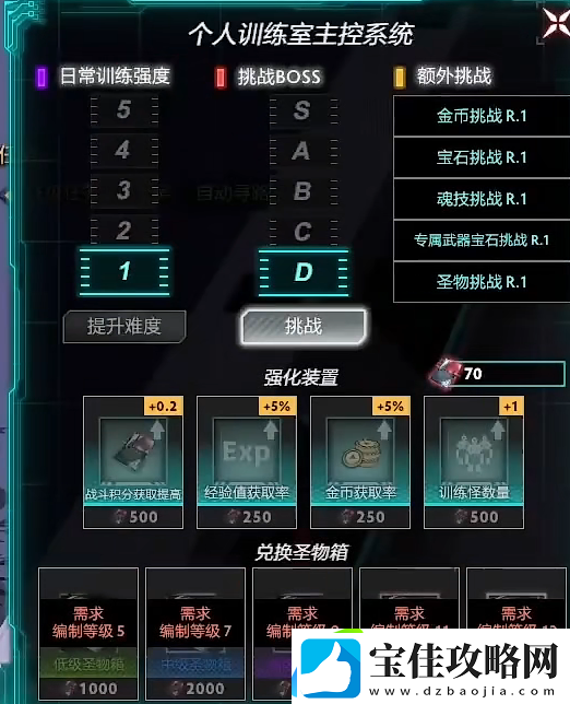 dota2无限螺旋攻略