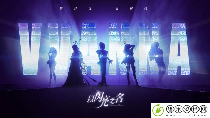 以闪亮之名柴老板在哪：PVP战斗中的心理战术
