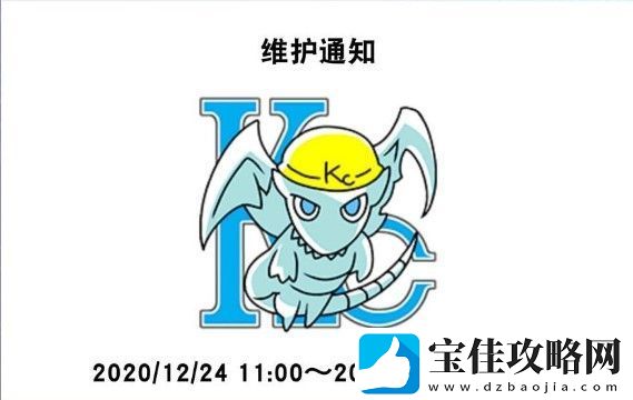 游戏王决斗链接进不去就解决方法