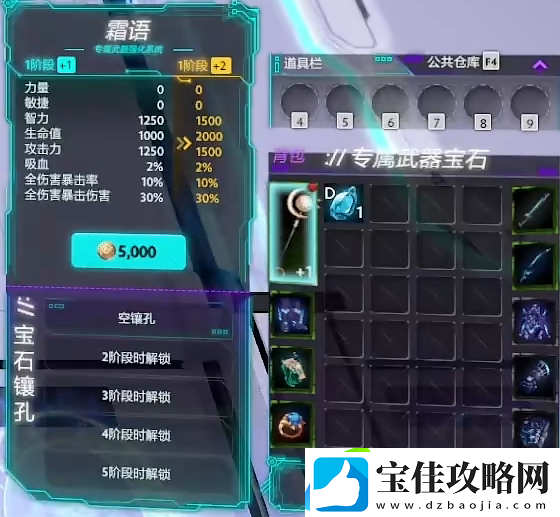 dota2无限螺旋攻略