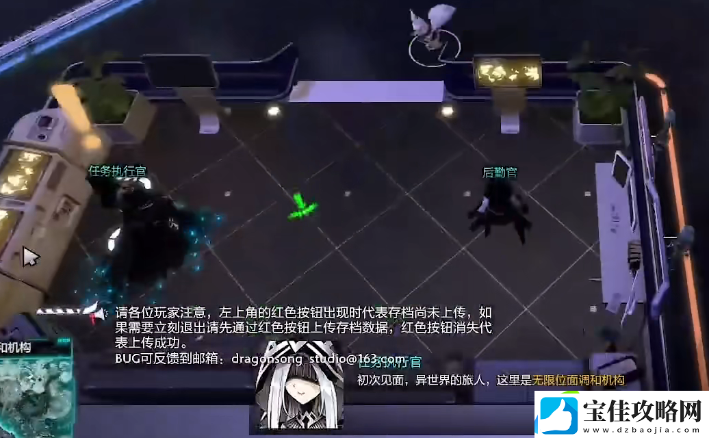 dota2无限螺旋攻略