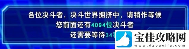 游戏王决斗链接进不去就解决方法