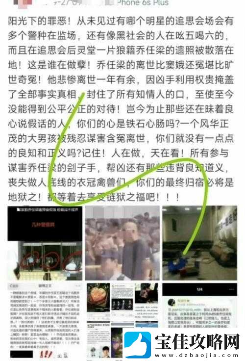 暗黑爆料官方入口：揭示不为人知的秘密真相与独家内幕
