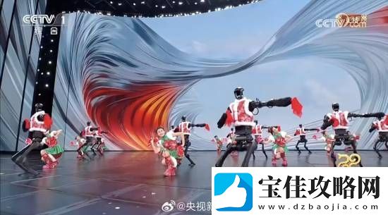 春晚秧BOT机器人不穿裤子的原因：可能会摔跟头-也会削弱科技感