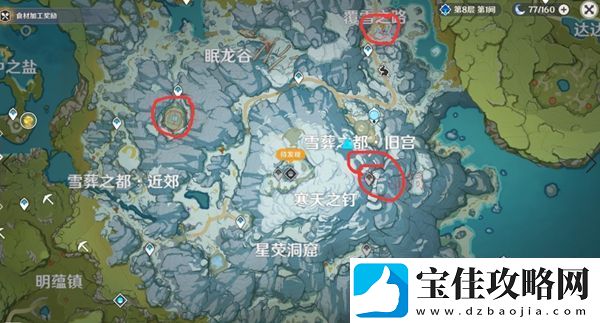 原神雪山冰神瞳介绍