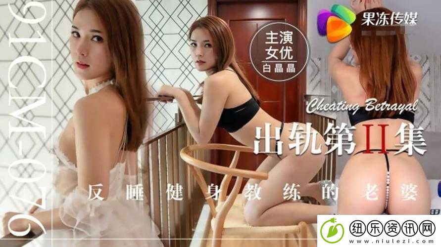 久久99国产精品久久99果冻传媒：关于其产品特色与优势介绍
