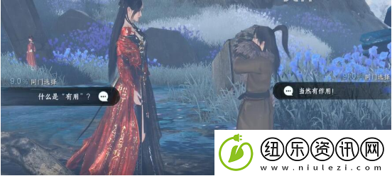 逆水寒手游匣中鸣传闻任务在哪接取